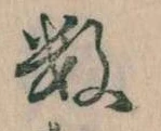 数 위치 확인됨