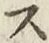文字 ス