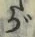 글자 が