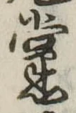 未割り当ての位置