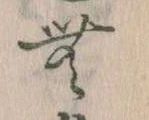 無 위치 확인됨
