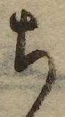 㐌定位𣗓檊