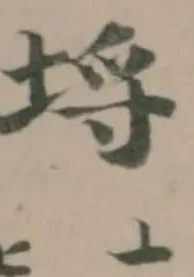 埓 위치 확인됨