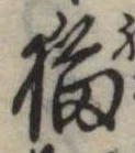 位置 確認된 猫