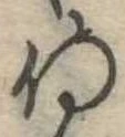 侍 위치 확인됨