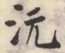 沅 위치 확인됨