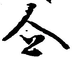 企 위치 확인됨