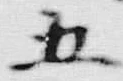 文字五
