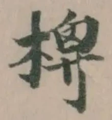 𣔬 위치 확인됨