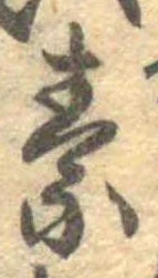 素 위치 확인됨