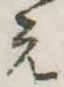 位置定マレル未定