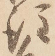 注 위치 확인됨
