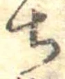 미지정 위치 확인됨