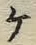 “ケ”字