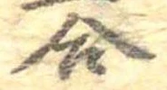 合 위치 확인됨