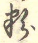 粉 위치 확인됨