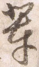 輩 위치 확인됨