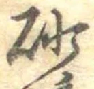 砂 위치 확인됨