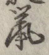 鼠 위치 확인됨