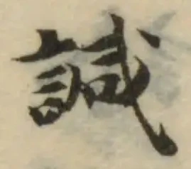 諴 위치 확인됨