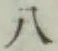글자 八