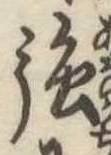 強 위치 확인됨
