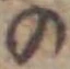 字の