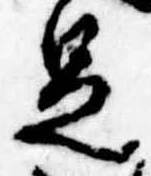 足 위치 확인됨
