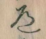 道 위치 확인됨