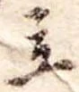 立 위치 확인됨