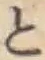 Character と