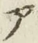 字ア