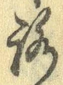 未割り当ての位置