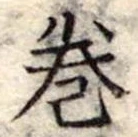未割り当ての位置