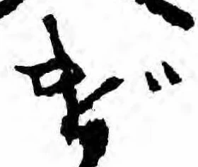 㐌定位げ