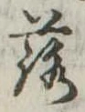 落 위치 확인됨