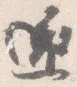 還 위치 확인됨