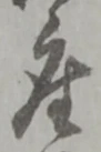 座 위치 확인됨