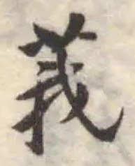 莪 위치 확인됨