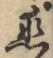 미지정 위치 확인됨