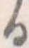 𛃻 위치 확인됨