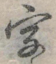 字 위치 확인됨