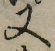 又 위치 확인됨