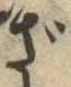 ざ 위치 확인됨