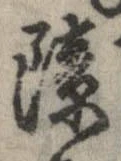 障 위치 확인됨