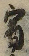位置 確認된 宿