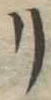 り 위치 확인됨