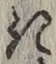 글자 き
