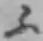 字ふ