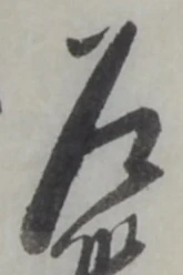 乍 위치 확인됨